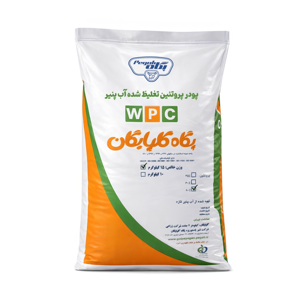 مکمل پروتئین وی ایزوله و کنسانتره پگاه 80% گلپایگان 100درصد وی WPC وزن یک کیلویی 1000 گرمی
